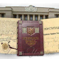Основний Закон - фундамент культури і цивілізації
