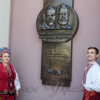 Вшанували корифеїв пісенного мистецтва