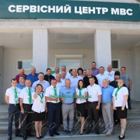 Оновлений і дуже зручний