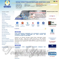 Вкладники збанкрутілих банків без грошей не залишаться