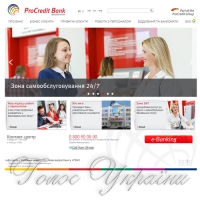 «ПроКредит Банк» - гроші за обслуговування і не тільки