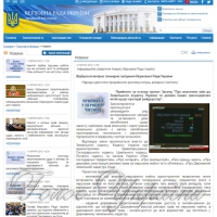 Оцифрування запобігатиме рейдерству і незаконному захопленню земель