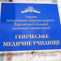 Училище розривають на шматки