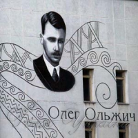...ушанували видатного земляка