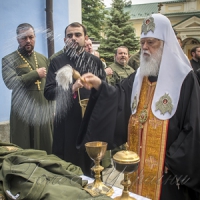 Глава...