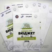 Реалізація проектів на замовлення...