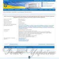 Щоб було вигідно  будувати власні судна