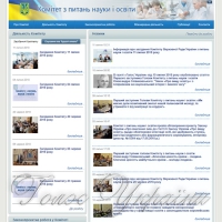 Дефіцит бюджету вищої освіти до кінця року може сягнути  1,8 мільярда гривень