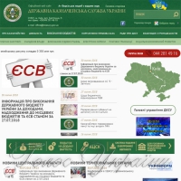 Державна казначейська служба звітує
