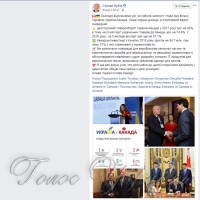 Рік дії ЗВТ з Канадою: товарообіг значно зріс