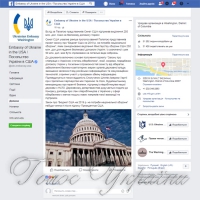 Сенат теж «за»...