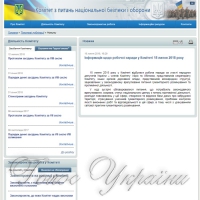Як очистити визволені території від мін?