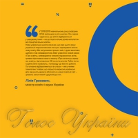 «Просимо, умовляємо, розрахуватися пізніше обіцяємо...»