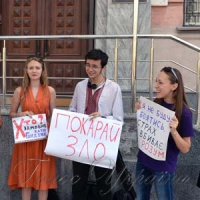 Учора молодіжна організація...