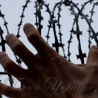 Свободу українським бранцям!