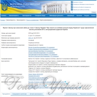 Встановити справедливий розмір пенсій