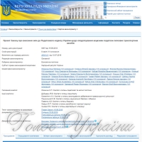 До Європи по інше авто замість старого?