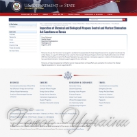 Нові санкції США обвалили курс рубля