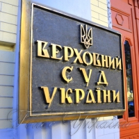 Нарешті...