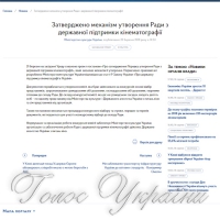 Щоб не програти інформаційну війну