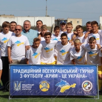 У Херсоні триває національний турнір з футболу «Крим - це Україна»
