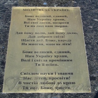 Анонс…
