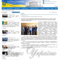 Подякували Канаді за підтримку територіальної цілісності та суверенітету
