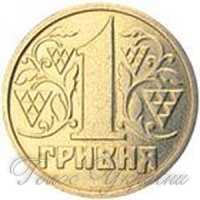 Що буде з гривнею восени?