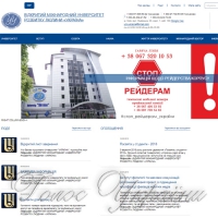 Українська громадськість з інвалідністю жорстко та категорично засуджує...