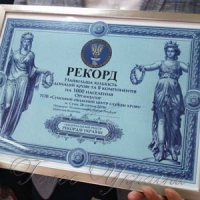 У країні з’явилася донорська столиця