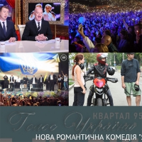 Наші хлопці при повному екіпіруванні викликають особливі відчуття