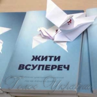 Це не просто документування, а доля реальних людей