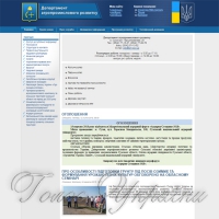 Відшкодували кредитні відсотки