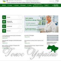 На Луганщині скорочується кількість осіб, котрі отримують зарплату, нижчу від мінімальної...