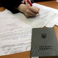Пенсійний стаж почали активно докуповувати