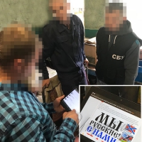 Пропагандиста  російського тероризму затримано