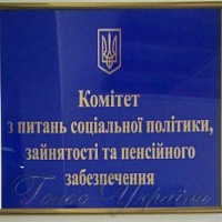 Задля організації лікування  та оздоровлення громадян