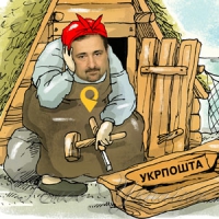 Хто зупинить руйнацію «Укрпошти»?