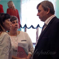 Обговорили  проблеми безпліддя