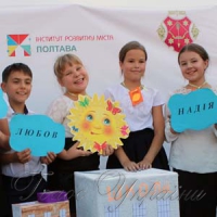 Своє місто діти і дорослі майстрували разом