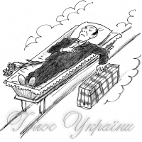 Помаленьку  вимирають