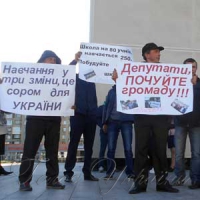 Пікетувальники вимагають  побудувати сільську школу