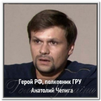 ДОШКА ПОШАНИ