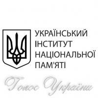 Відкривається філія  Інституту національної пам’яті