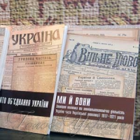 «Із першоджерел»
