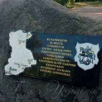 Меморіальні дошки з’явилися  на історичній будівлі
