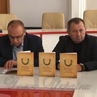 Унікальну книжку презентували на Тернопільщині