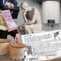 Платити чи не платити? Ось у чому питання!