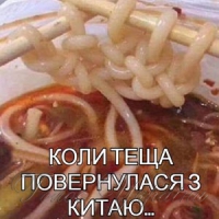 Парні категорії...