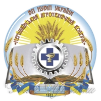 Немішаївський агротехнічний коледж розширює міжнародну співпрацю